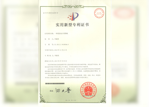 一種瓷膠複合型篩輥